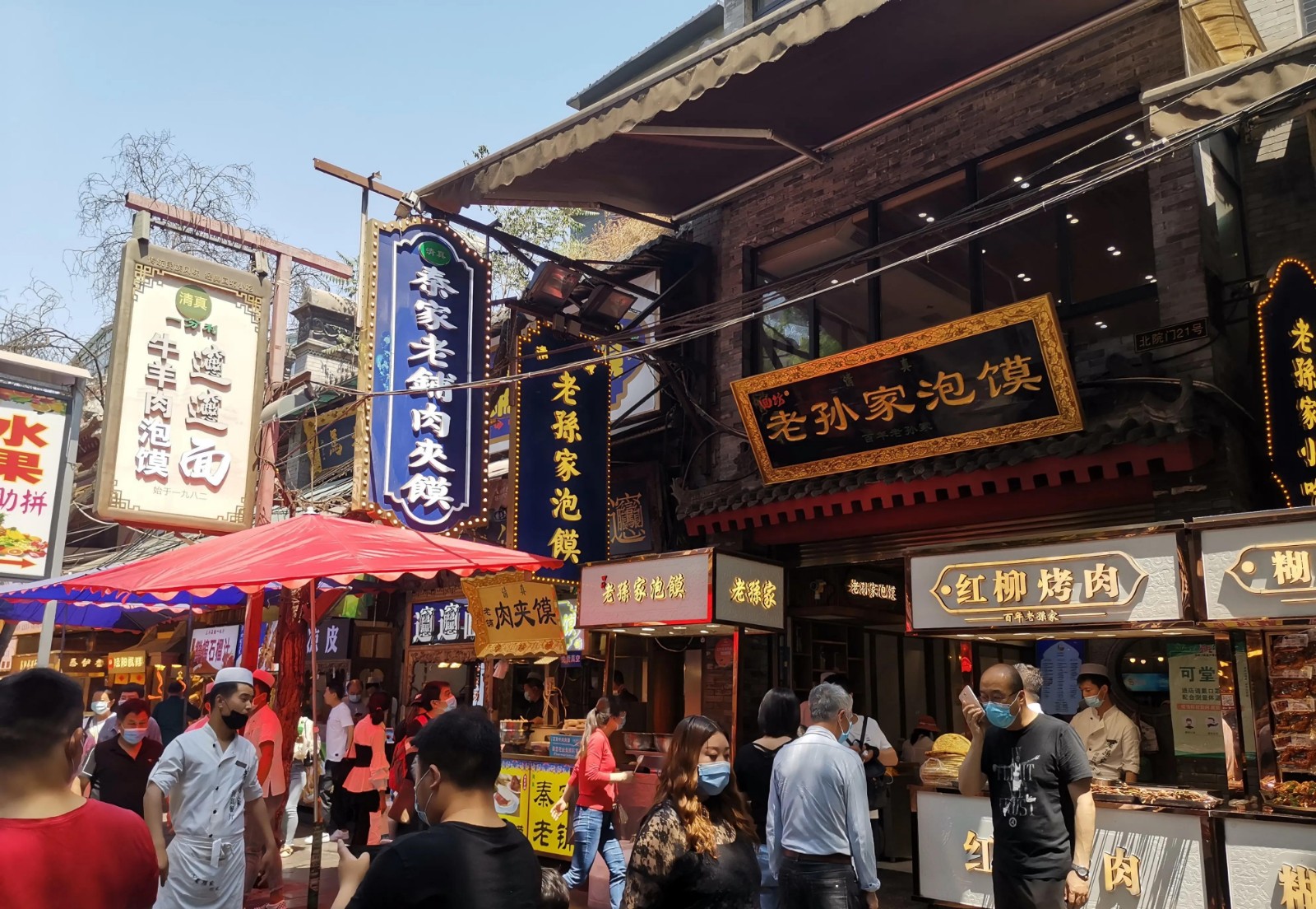Muslim-Quarter-Xi’an